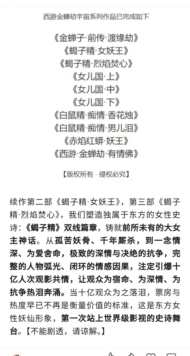 十部完稿